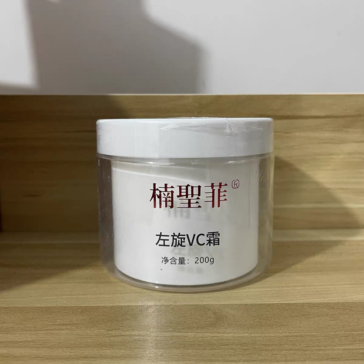 楠圣菲正品左旋VC粉白霜200ml 去暗黄去色素面霜NSK045