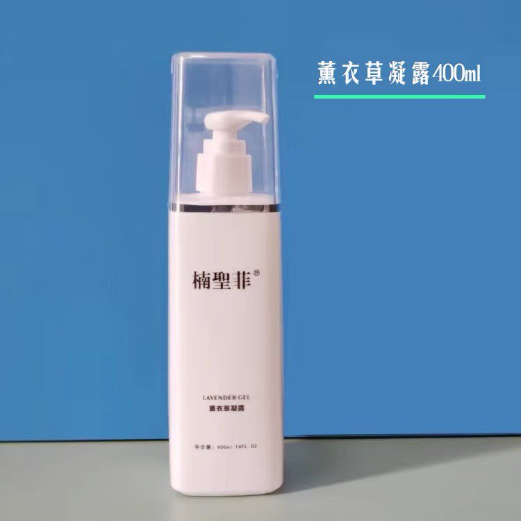 楠圣菲薰衣草凝露400ml果冻水补水保湿滋润修复舒缓提亮去黄抗衰