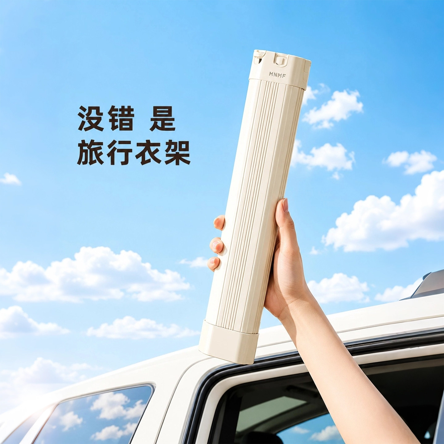 【不锈钢】便携旅游晾衣神器图片