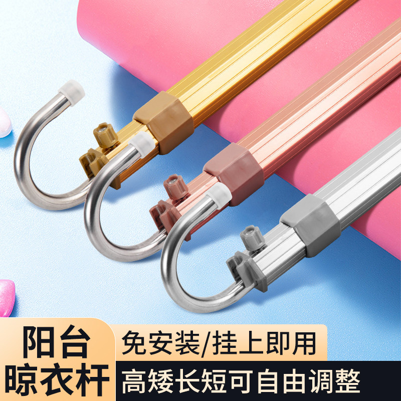 佳运来晒被子神器阳台家用免打孔晾晒衣杆顶装伸缩隐形晾衣架吊挂怎么样,好用不?