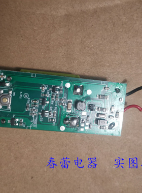 飞科理发器FC5805FC5806电路板充电池线路板主板电机马达原装配件