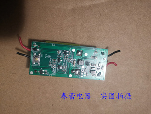 飞科理发器FC5805FC5806电路板充电池线路板主板电机马达原装 配件