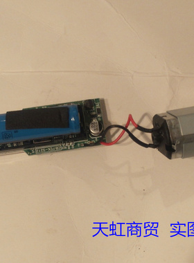 飞科FS375FS376FS377FS378FS379电动剃须刀机芯电线路板电池电机