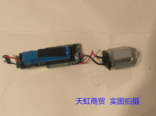 飞科FS375FS376FS377FS378FS379电动剃须刀机芯电线路板电池电机