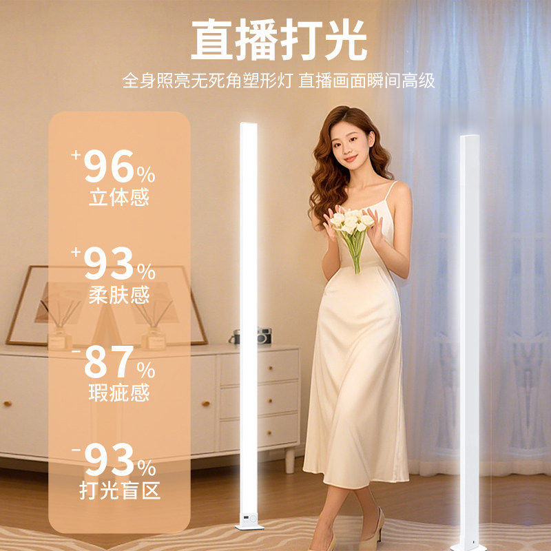 W50B 专业直播摄影补光灯美影室灯