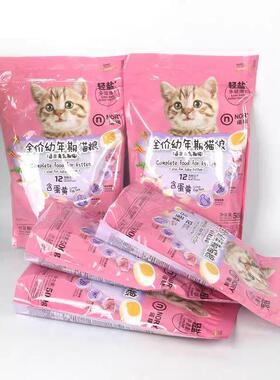 【原装正品】诺瑞蛋黄幼成猫猫粮500g猫咪粮英美短低盐猫粮2.5KG