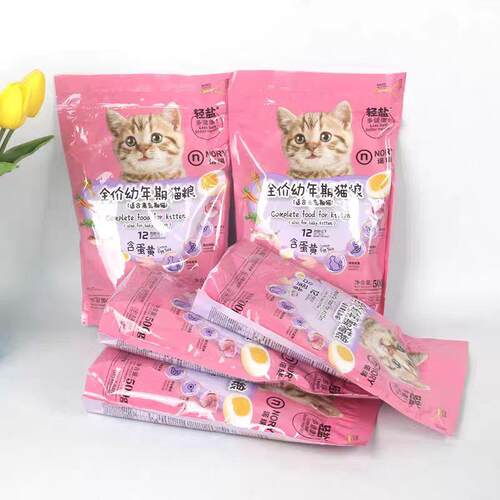 【原装正品】诺瑞蛋黄幼成猫猫粮500g猫咪粮英美短低盐猫粮2.5KG