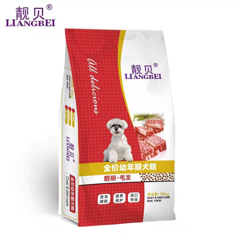 靓贝狗粮幼犬粮靓丽毛发全价幼年粮泰迪金毛博美哈士奇松狮10kg