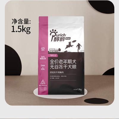醇粹狗粮小型犬老年犬狗粮泰迪比熊全犬种纯粹高龄犬狗粮1.5kg3kg