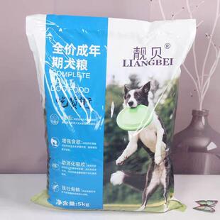 靓贝狗粮5kg成犬粮金毛萨摩耶哈士奇狗粮4.5kg幼犬吃货街通用型粮