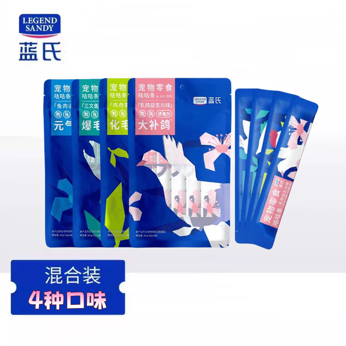 蓝氏咕咕条乳鸽猫条鸡肉兔肉鱼油