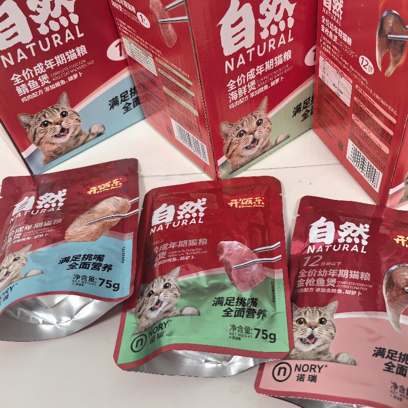 开饭乐猫湿粮包海鲜鲭鱼煲幼猫金枪鱼煲整盒罐头猫零食整盒