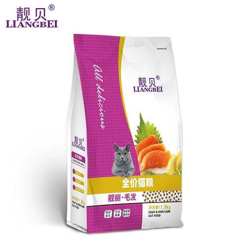 靓贝猫粮靓丽毛发全价猫粮500g1.5/10kg全阶段英短美短主猫粮