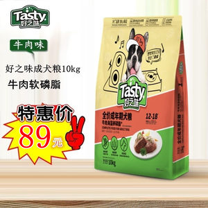 诺瑞通用型牛肉萨摩成犬粮犬粮