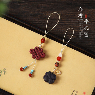 花蕊/紫气东来合香款手机挂绳新中式中国结手机链沙金纳福牌配件