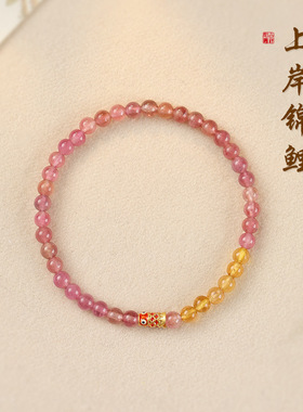 锦鲤碧玺超细本命年手链女生礼物