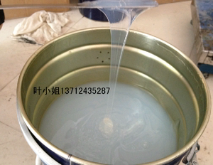 半透明硅胶 复模硅胶 模具硅橡胶 矽利康 翻模 硅胶原料25KG/桶包