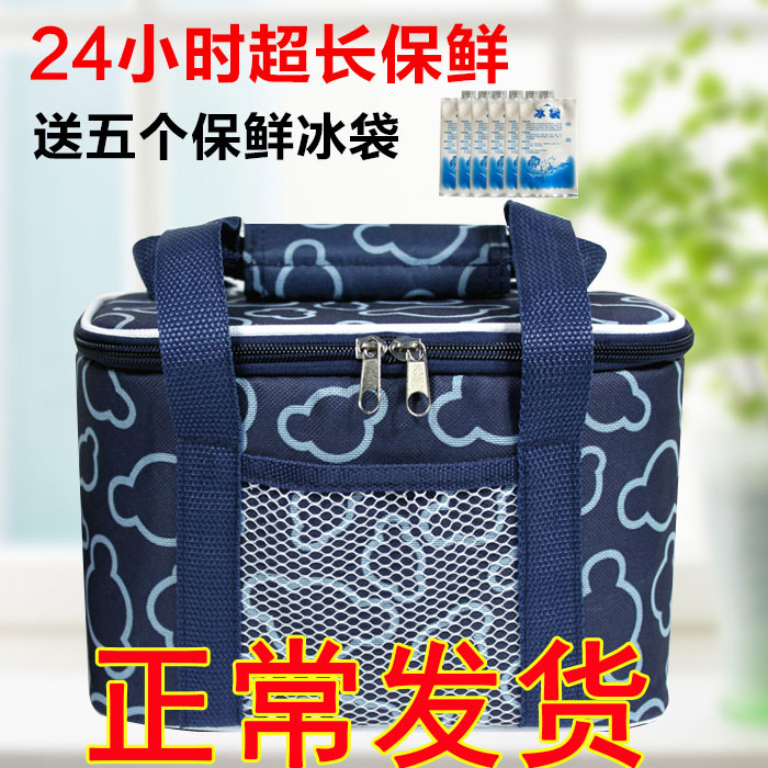 trumpet Milk package Ice pack Ice bag Breast milk Fresh Pack Ice bag Ice pack Cooler bag Cold storage Ice pack Insulation packagein the Outdoor/Mountaineer/Camping/Travel Goods , Stoves/Tableware/Picnic barbecue supplies , Ice pack/Ice Bucket , Ice pack  category - from Buy2taobao.com to provide professional Taobao agent buy service