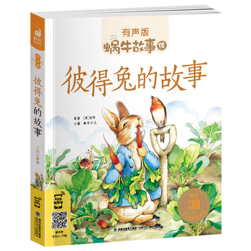 正版授权 假一罚十