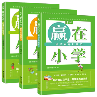 【抖音同款】读者励志蝶变篇2026版 今天的懒明天的难父母的辛苦在孩子看不见的地方读者白马篇高票美文一句话点醒孩子点醒卷