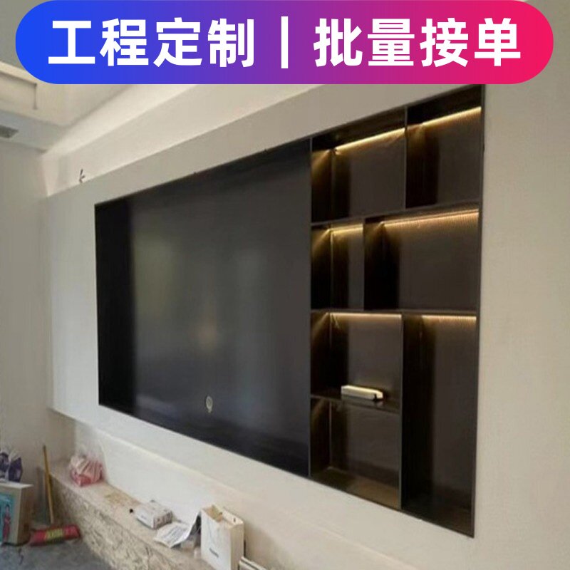 不锈钢电视壁龛嵌入式电视柜图片