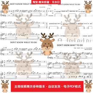 钢琴谱 What Blackpink 共5个版 Know 电子格式 Don 本