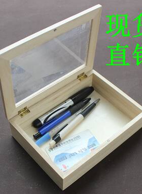 特价厂家直销有机玻璃礼品木盒子
