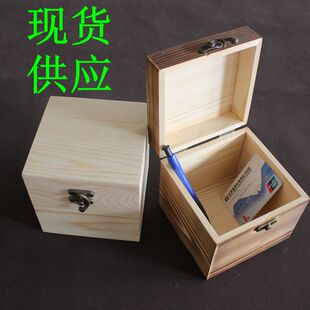 特价厂家直销实木正方体木盒子木制礼品盒包装盒收纳盒正方木盒子