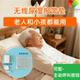 LoverCare无线尿湿报警器 老人婴幼儿童尿床感应提醒器看护神器