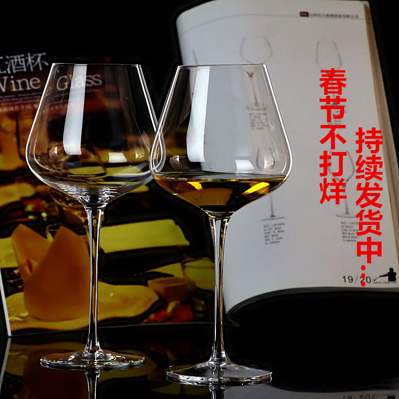 勃艮第大号红酒杯子套装家用水晶杯玻璃大肚醒酒器高脚杯定制logo