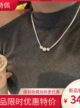 秋冬金属拉丝磨砂圆球项链毛衣链