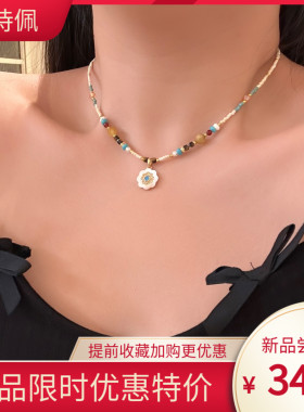 波西米亚风彩色串珠太阳花项链