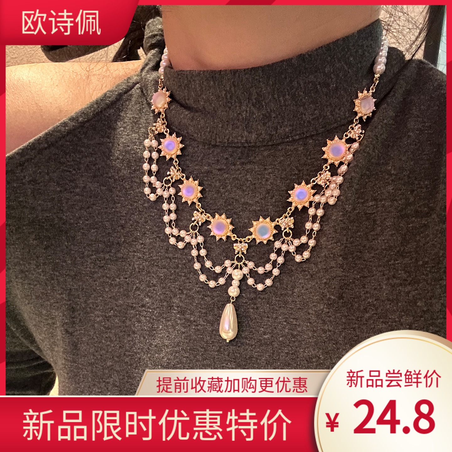 法式白月光珍珠流苏项链轻奢宫廷