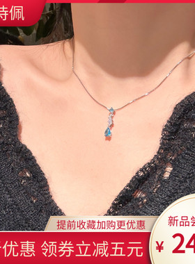 海的眼泪蓝色锆石水滴吊坠项链