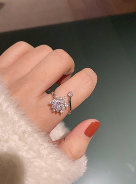 看雪~精致独特可旋转雪花戒指