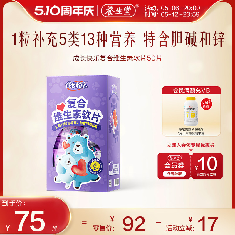 ����ɫ �ɳ����ֶ�ͯ���϶���ά��������