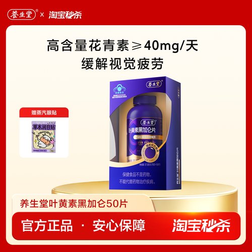 成长快乐儿童复合维生素软糖Q片