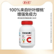 养生堂维生素C30片官方正品 顺手专享 增强免疫力咀嚼含片