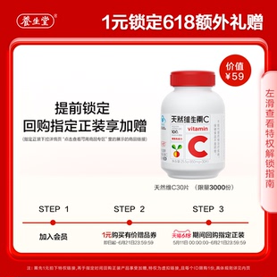 预定下单赠品券