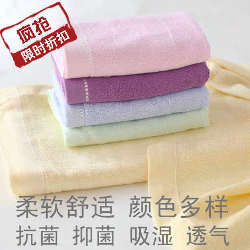 特价正品竹纤维毛巾竹炭面巾 柔软抗菌防臭耐用不掉色满4条包邮