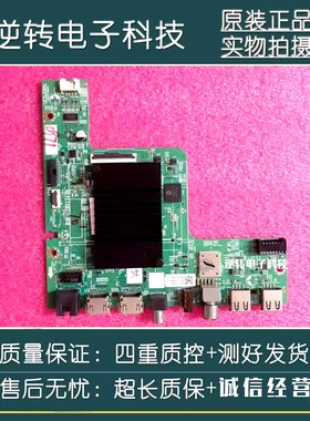 原装创维70V9主板A7A941 N012406-002337-002屏A700SD207L-1 直发