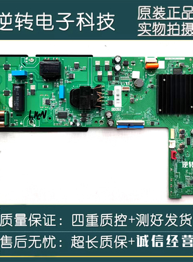 原装康佳65E8A 65F6A电视主板TPD.T963.PC751屏4363YT 现货测好发