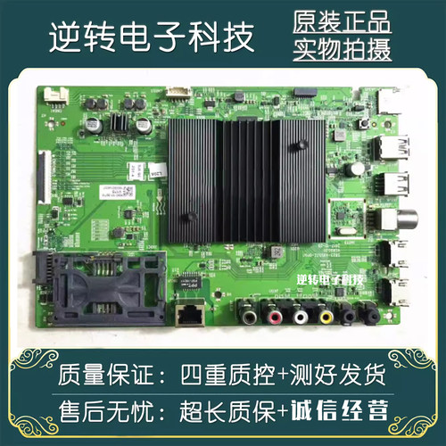 原装松下TH-49FX600C主板