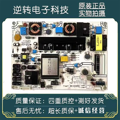 单电容海信电源板RSAG7.820.4543