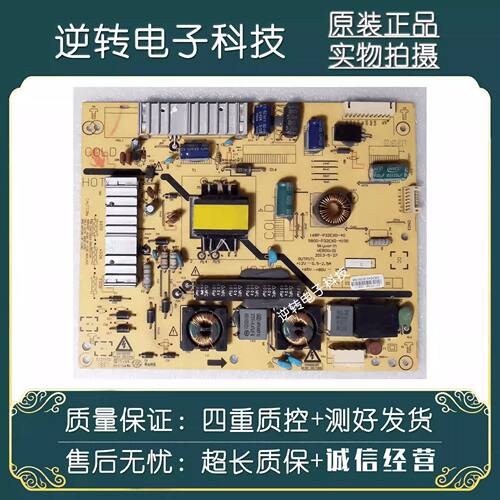 原装32寸创维32E608S电视电源板