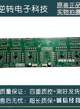 原装康佳85R6A恒流板KLD+L475E96-01 KLD+L277E56-01 35026268 发