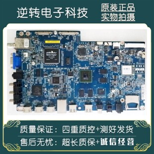 乐视电视X70 MAX70主板1P-0138500/0138C00/0131C00-8010 屏L70
