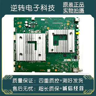 115 原装 010 55X90J电视主板1 31屏YDBM055DCS02现货配件 索尼KD