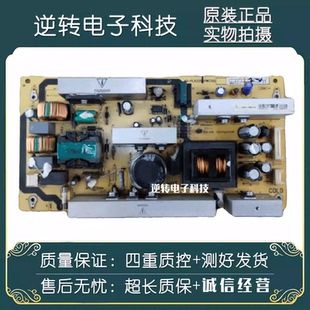 电视电源板 L32M19DTL42E9F 1PL37C PWG1XG T原装 PWF1XG TCL