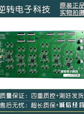 原装雷鸟65S535D恒流板40-65C78E-DRA2LG 11602-500249现货测好发